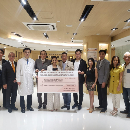 Lions Club Of Tuen Mun Visited HKBU ‒ Jockey Club Chinese Medicine ...